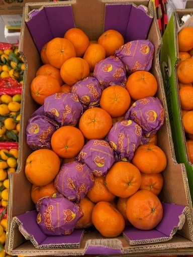 Mandarin